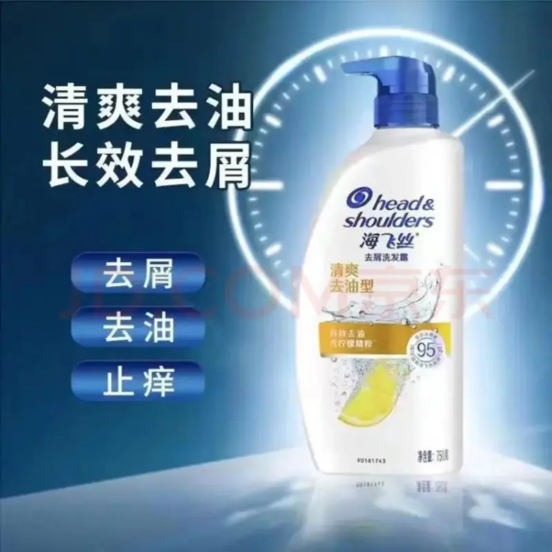 宝洁洗发水最新产品