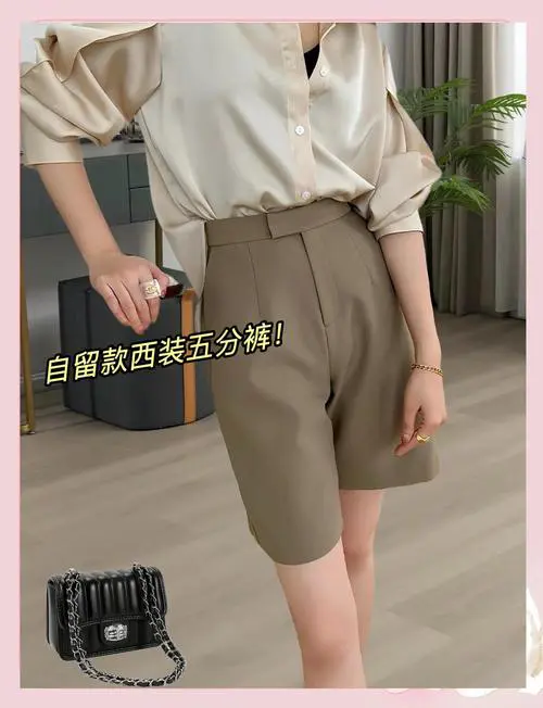 时装五分裤怎么搭配图片