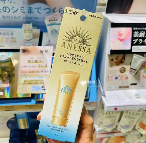 资生堂最新款防晒日乳