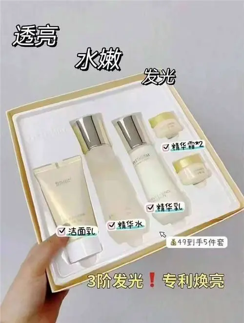 温碧泉最新价格表