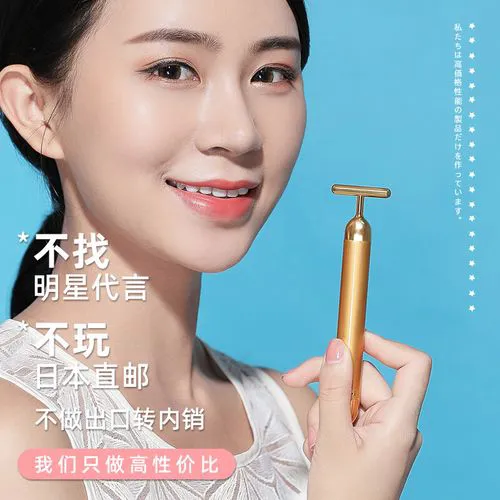 beauty bar最新版本