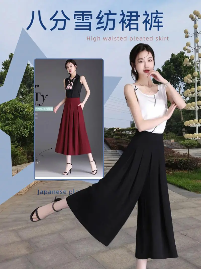 雪纺高腰裙裤怎么搭配