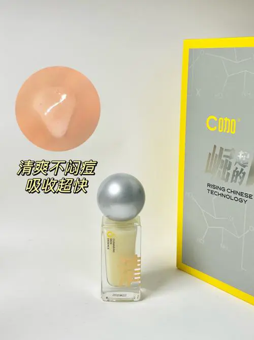 最新七夕水乳套装