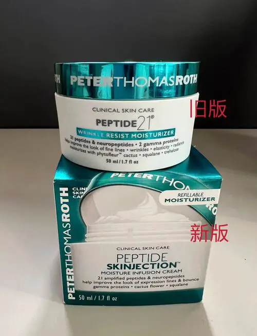 彼得罗夫最新抗皱面霜