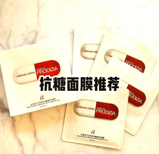 安美拉最新产品介绍