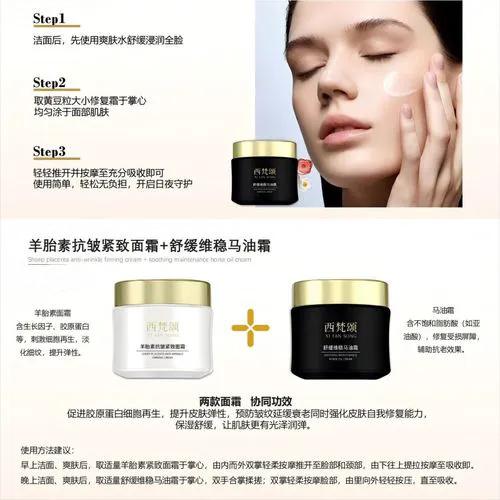 新疆最新上市的化妆品