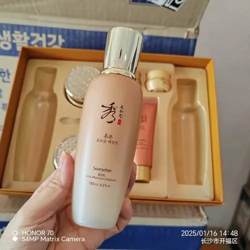 秀雅韩本滋养最新版