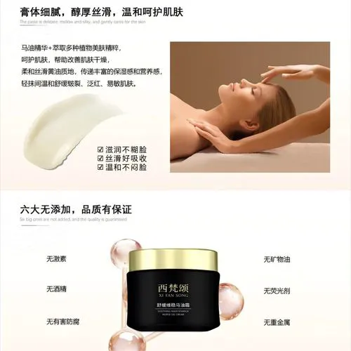 新疆最新上市的化妆品