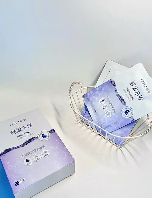 高姿最新版面膜