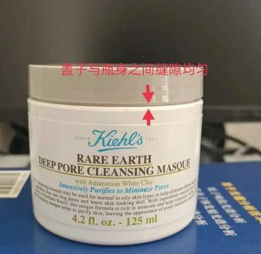 科颜氏最新面膜真假对比