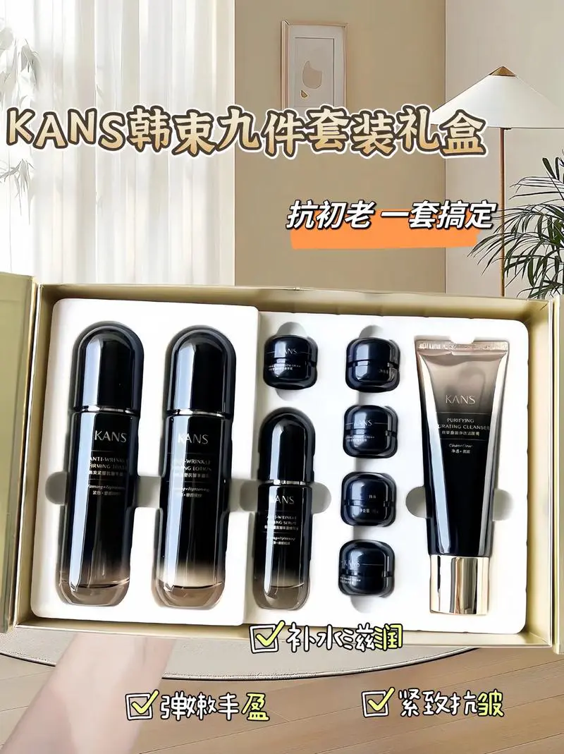 韩束最新款套盒