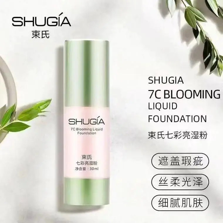 束氏化妆品最新价格