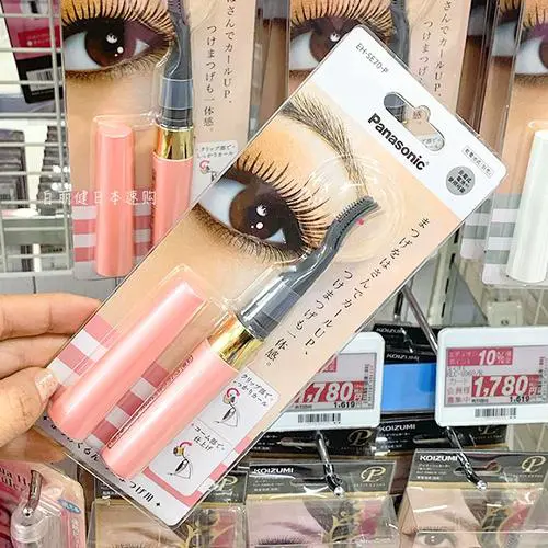 松下最新款烫睫毛器