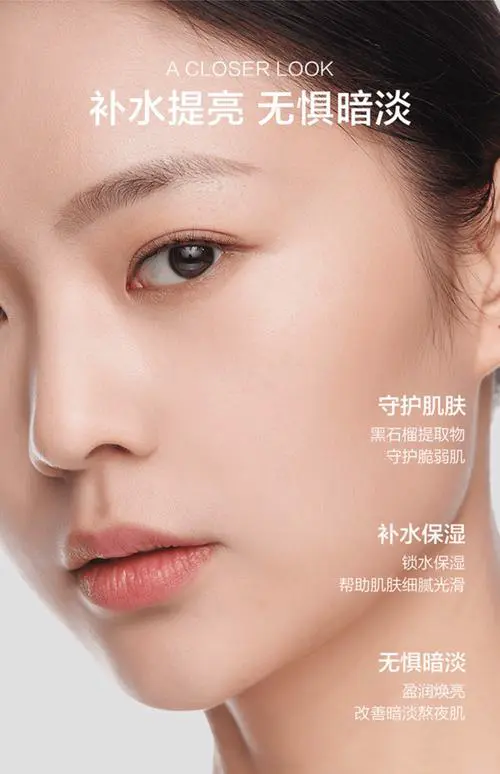 韩国最新去皱化妆品