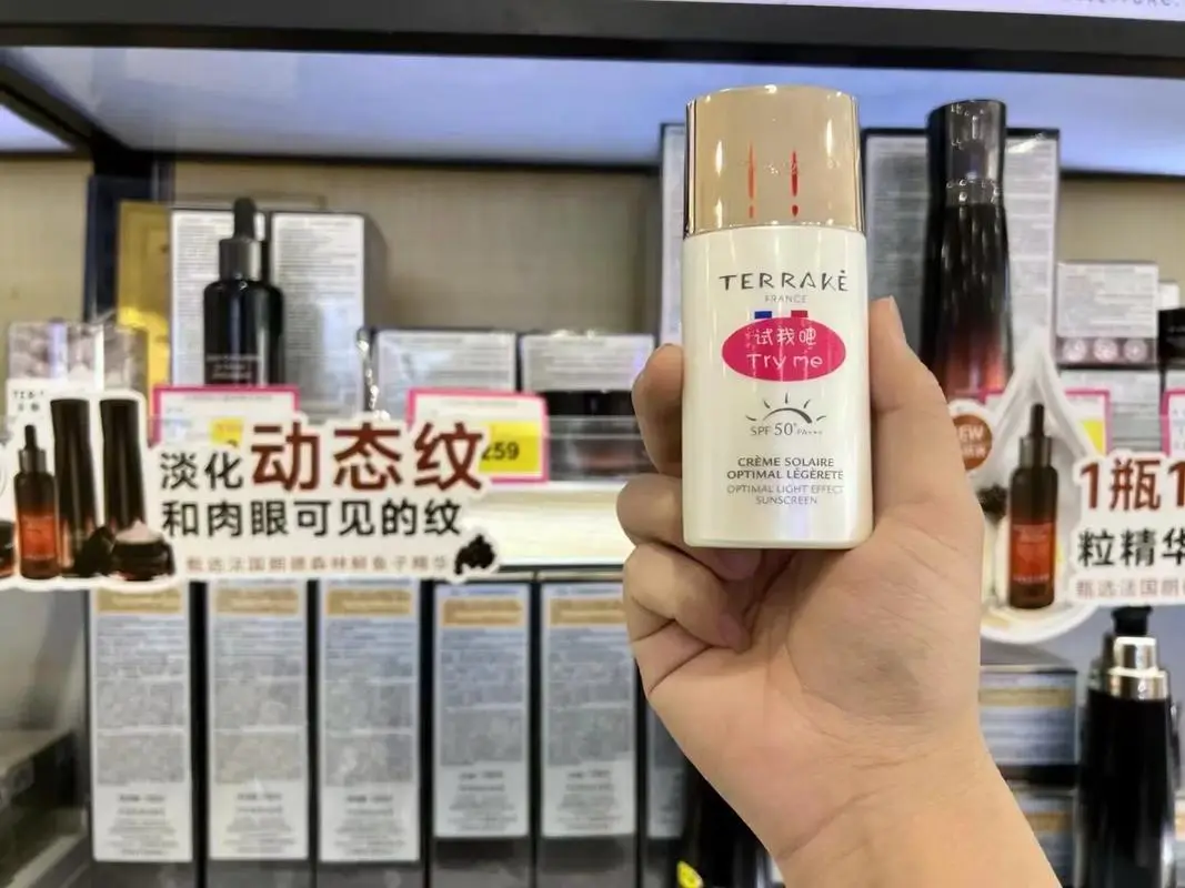 最新天芮防晒霜价格