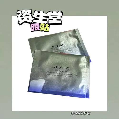 悦薇 眼膜最新版