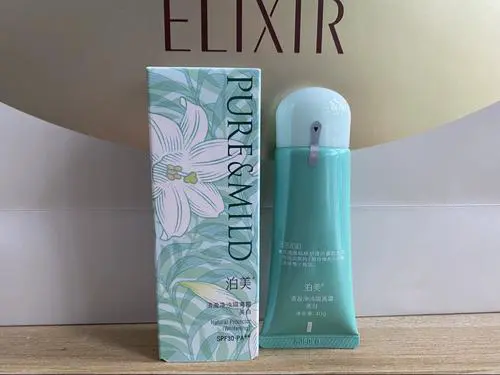 泊美隔离霜最新包装
