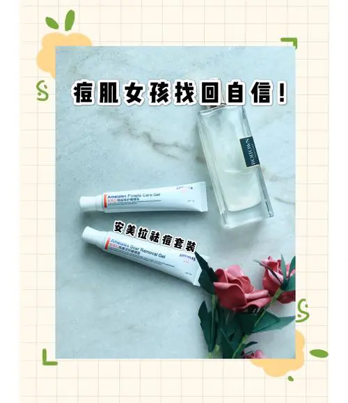 安美拉最新产品介绍