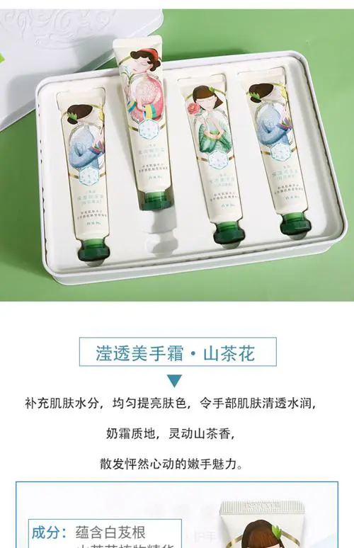 三生花最新产品