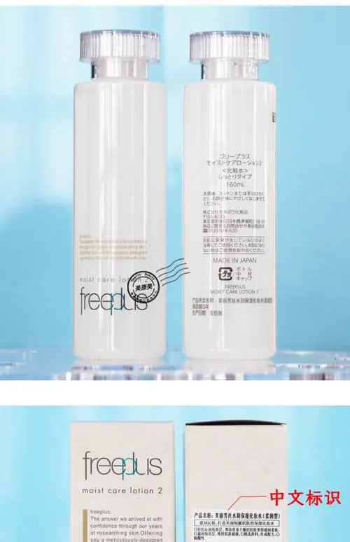 芙丽芳丝深水最新包装