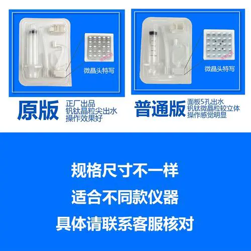 最新一代水光针