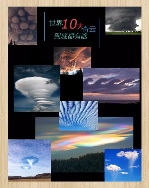 最新九朵云很稀吗