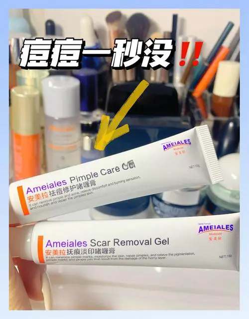 安美拉最新产品介绍