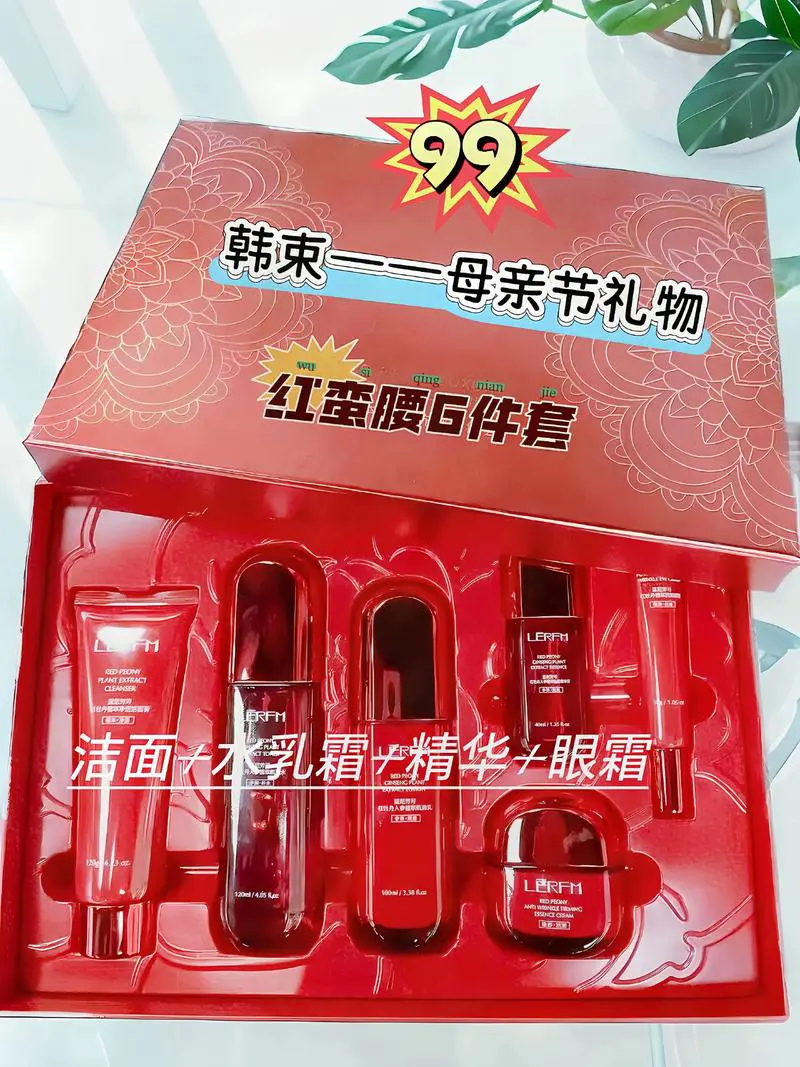 韩束最新款套盒