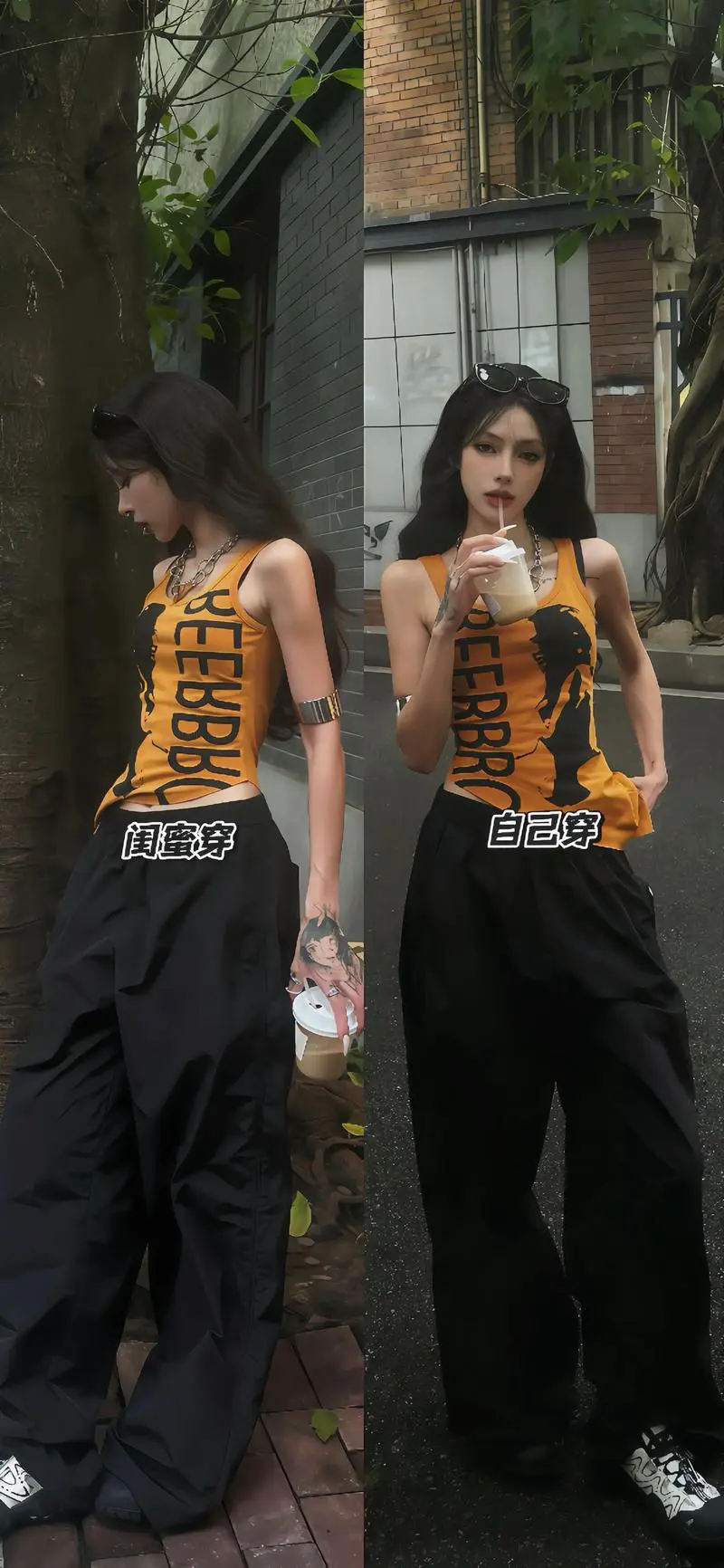 橘色背心怎么搭配