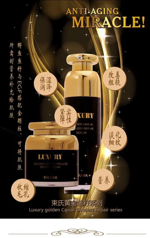 束氏化妆品最新价格