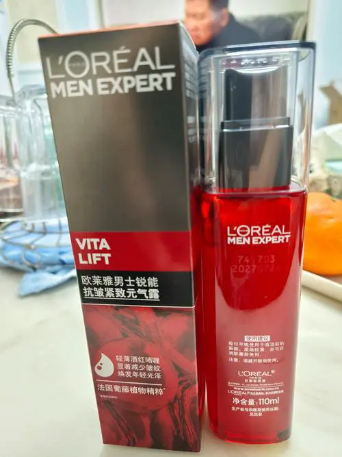 欧莱雅最新官网消息