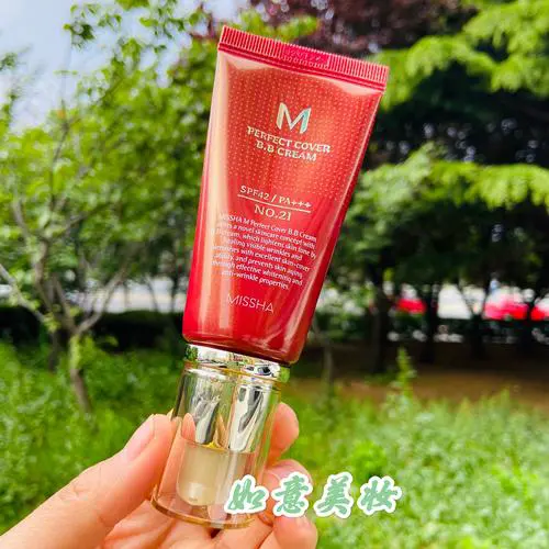 谜尚bb霜最新版