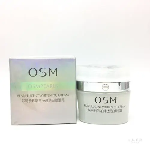 欧诗漫护肤品最新