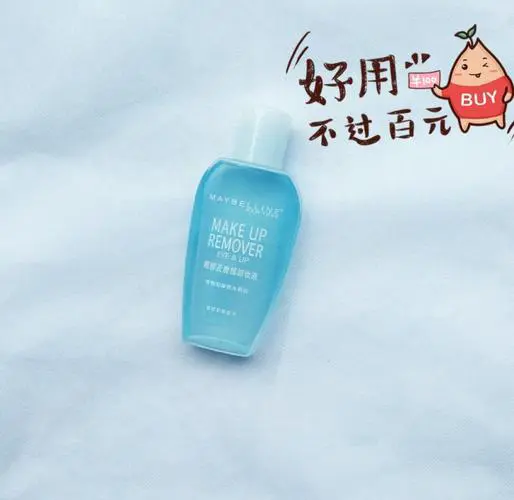 美宝莲眼唇卸妆液最新