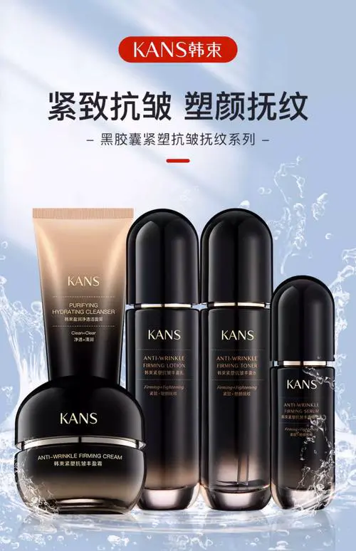 韩国化妆品最新产品