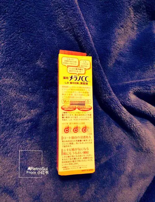 乐敦cc美容液最新包装