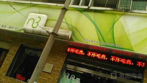 蔡燕萍自然美最新