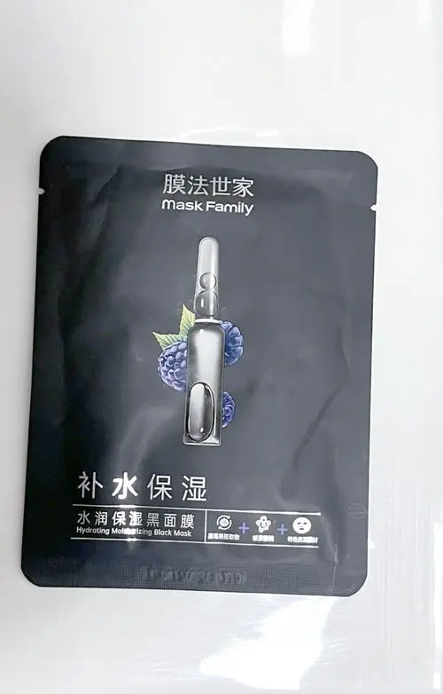 膜法世家最新的黑面膜