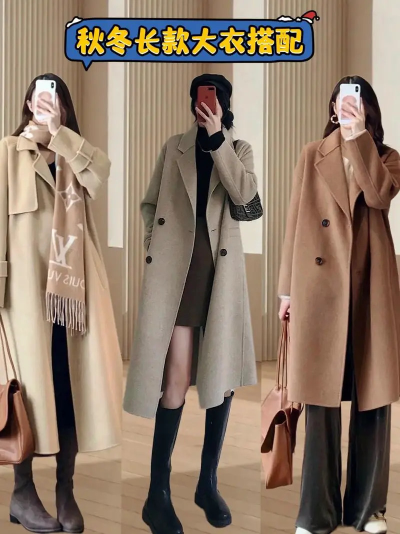 长大衣怎么搭配图片