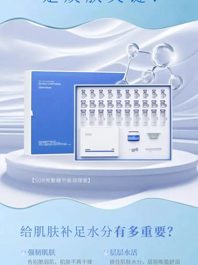 2025美容院最新项目