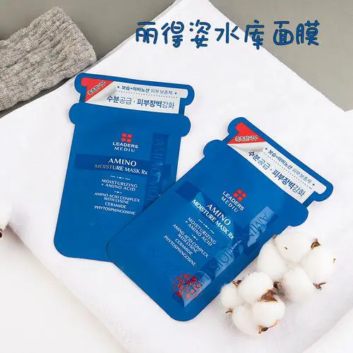 丽得姿补水面膜最新