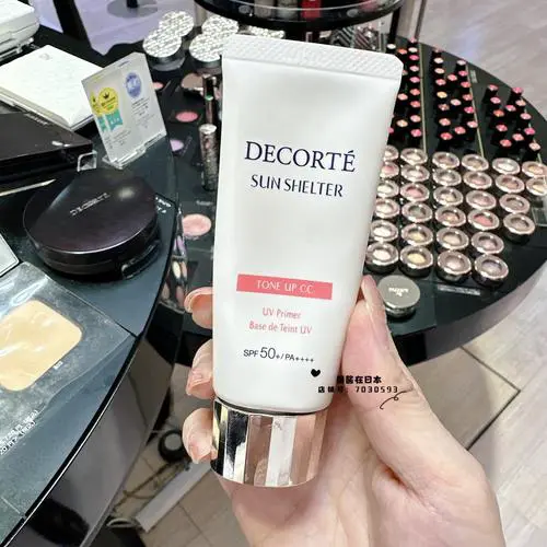 日本黛珂最新隔离和粉底