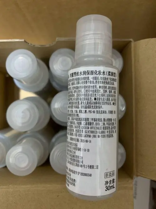 芙丽芳丝深水最新包装