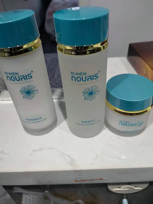 最新日化线化妆品