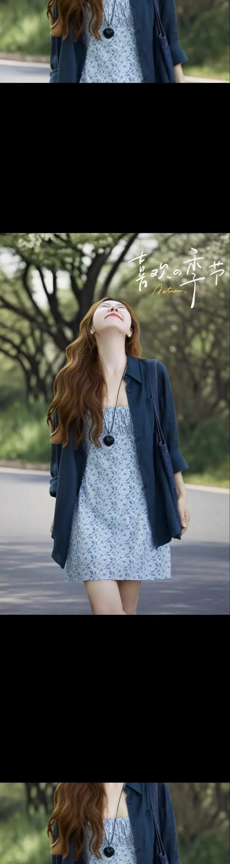 藏青色的衬衣怎么搭配