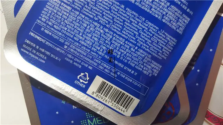 可莱丝最新防伪标志