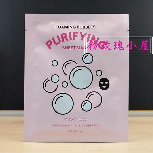 泡泡面膜最新品牌