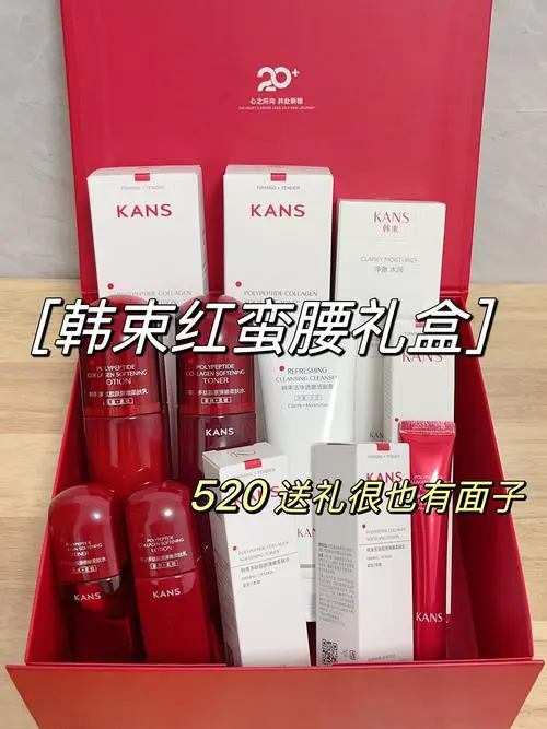 韩束最新款是什么