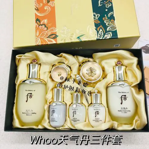 最新后护肤品天气丹