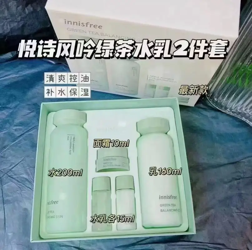 悦诗风吟最新款包装